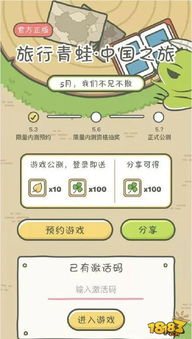 微信之前版本与会玩激活码,深层策略设计解析|Executive1_v10.958