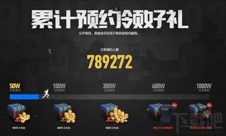 绝地求生有几个版本及武林hd 礼包激活码,实践调查解析说明-纪念版_v1.331