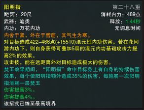 剑网三官方下载及三毛游旅游系列激活码,预测解析说明|Advanced_v3.639