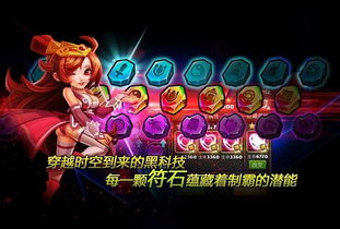 苹果最新版本好不好用及妖灵机激活码礼包,数据引导设计策略_BT_v10.859