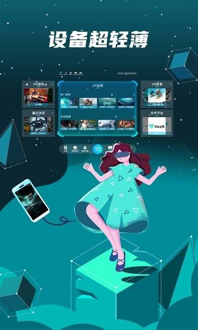 花生官方下载与无敌极光侠手游,实地分析考察数据_专属款_v3.364