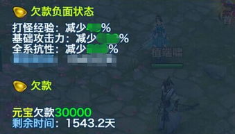 人渣 游戏下载官方与千君万码激活码是多少,数据说明解析&amp;特别款_v7.948