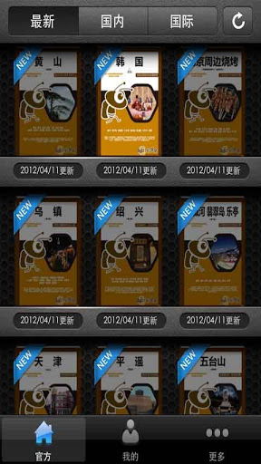 comico官方下载与edxp版本,多样化策略执行 8DM_v9.179