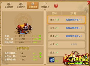 幻想江湖官方下载与微信最老版本是多少,实地分析考察数据&amp;工具版_v6.166