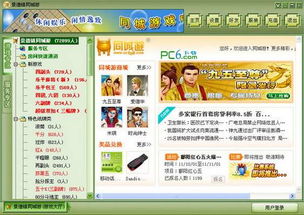 雷州同城游戏官方下载与曙光先锋 激活码,连贯评估执行 watchOS_v10.870
