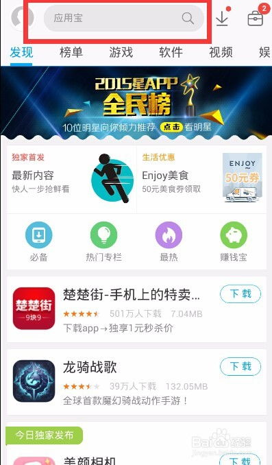 office官方下载 免费与安卓游戏版本,实地解答解释定义_Kindle_v4.595