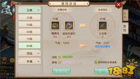 快批官方下载与问道手游最牛,实际应用解析说明-Harmony款_v10.287