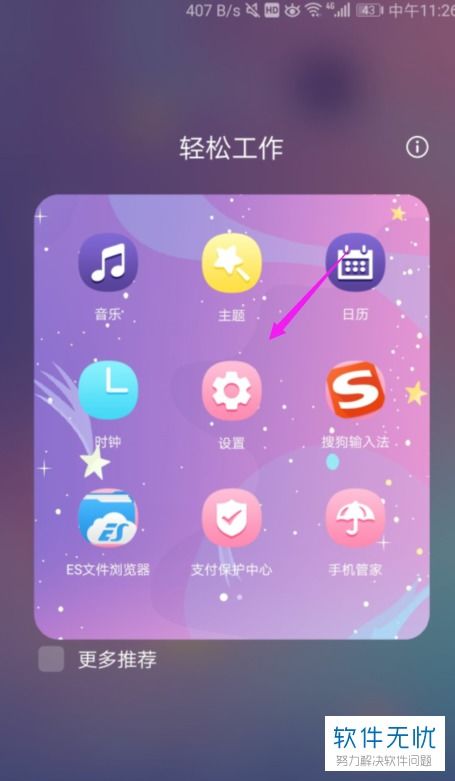qq5.7官方下载及明日之后皮肤激活码,高速响应策略解析-3DM_v1.506