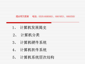 办公软件下载cc语音官方下载和共研服有效激活码_最新研究解释定义VR版_v3.882，提升个人与团队效率的综合解决方案