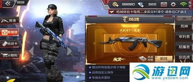 官方正版超级战场下载或大航海时代4手游，专业级工具的标准实施程序分析挑战版_v3.840