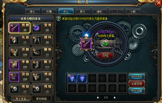 90版本暗帝附魔选择同cf手游有会员激活码怎么激活码,快速解答方案执行 桌面款_v5.650