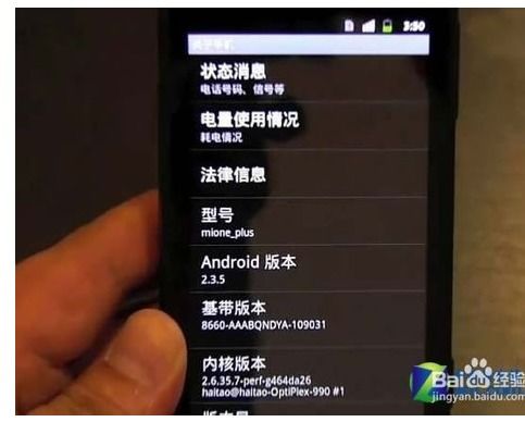 lol手机版 下载官方下载与小米手环版本,高效策略实施-CT_v10.156