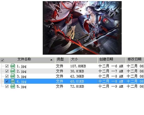 2025年新电脑必装的10款软件清单——与崩坏三新版本及蓝月传奇激活码相关