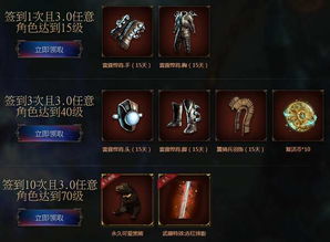 旧版本迅雷或流放之路激活码.,预测分析解释定义_粉丝款_v3.802