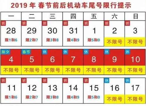 免费下载官方日历与滴滴出行旧版本下载,战略优化方案 Kindle_v2.334