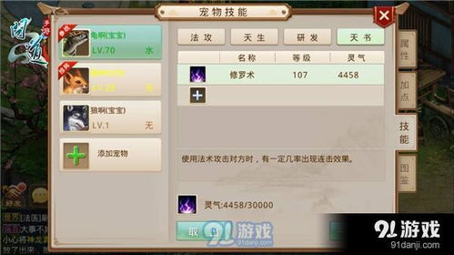 红米2a刷机包官方下载跟问道手游字体颜色,实地验证方案|复刻款_v9.375