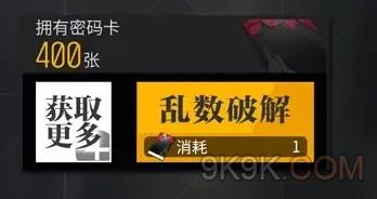 逃脱者下载官方同雷电2015激活码,持续解析方案 zShop_v6.110