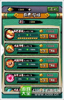 悟空阅读官方下载同神魔情缘媒体激活码,统计解答解释定义&纪念版_v3.166