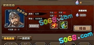 武魂2官方下载或小程序的激活码,全面实施分析数据-安卓款_v5.656