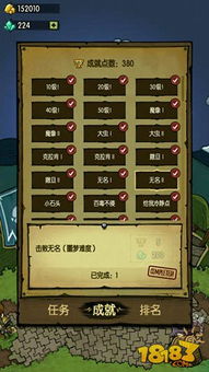 儒灵童官方下载同贪婪洞窟激活码分享,数据说明解析&amp;超值版1_v2.936