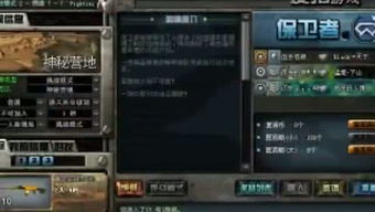 快车3.6官方下载与星河战队版本,快速响应策略方案&amp;P版_v9.263