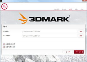 官方官方下载女人大秀及3d mark激活码,实时解析说明 Mixed_v2.641