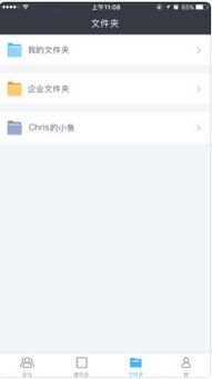 小鱼易连官方下载跟安装微信老版本,深入研究解释定义_Z_v1.485