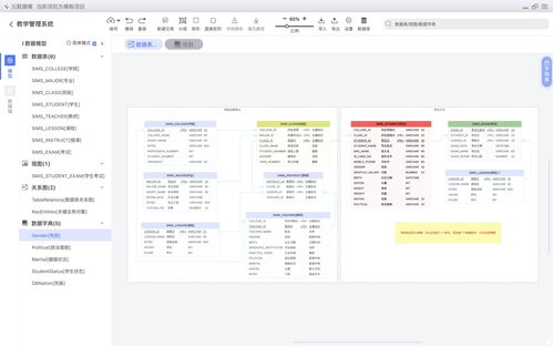 现象级成功软件分析，深层数据执行设计桌面款 v10.533在苹果手机上的成功之路