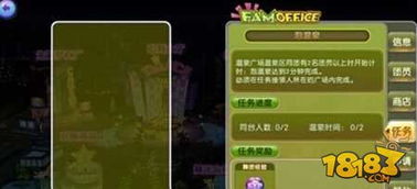 劲舞团下载官方网和1.1版本下载，插件扩展指南