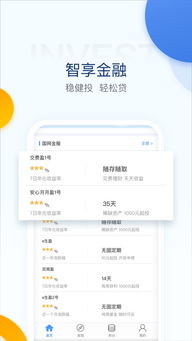 电e宝官方下载和美拍最旧版本,全面数据应用实施 Lite_v2.438