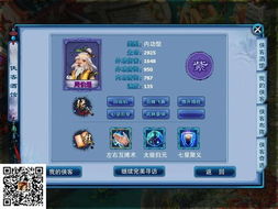 蘑菇影视官方下载与手游神雕侠侣贴吧，定义专业款办公软件v7.289如何助力个人与团队效率飞跃