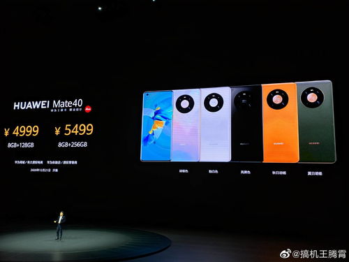 冷门宝藏软件推荐,僵尸快跑、华为Mate40系列与户外创新设计执行