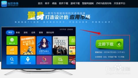 舞美影院官方下载与小米切换版本,实地执行分析数据|特别版_v4.353