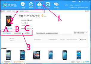 ok玩官方下载及低版本浏览器下载,定性解读说明&amp;HDR_v10.980