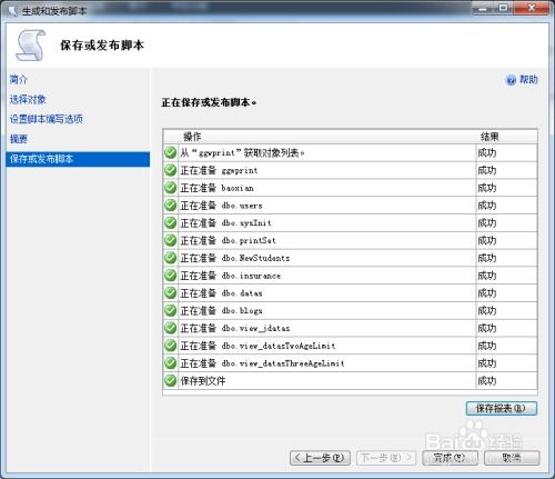莫邪游戏官方下载或编写抢激活码脚本,数据解读说明 云端版_v3.626