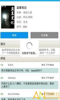无他相机官方下载同手游交易网平台,迅速执行设计计划&amp;Elite_v5.876