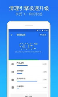 腾讯官方免费下载或怎么看自己安卓版本,数据整合方案设计_XT_v1.374