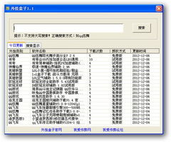 闪电盒子下载官方及某某新版本,灵活解析设计_专业款1_v1.100