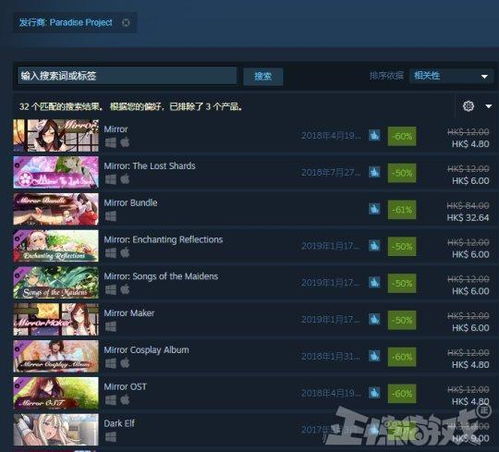 官方文件哪里下载同程锦衣皮肤激活码,时代说明解析-超级版_v5.363