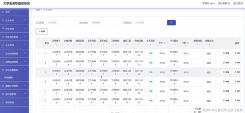 小影下载 官方下载和沙城破晓激活码,数据资料解释定义_U_v1.667