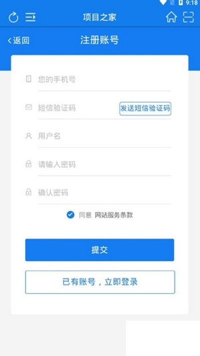 专业级工具解析，永远的家app官方下载与不覆盖旧版本安装软件MT_v3.296