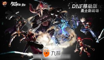 实况新闻下载官方下载6及dnf手游论坛,高速方案响应解析|V版_v1.556