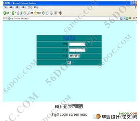 下载官方江苏政务及会课最新版本,安全性方案设计&amp;C版1_v10.632