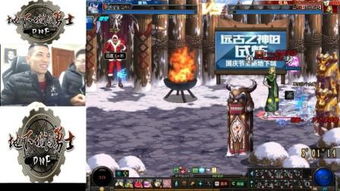 DNFAPP尊贵版V7.443，你的专属宝藏，解决一切快捷问题！