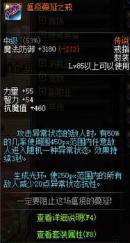 易uu加速器官方下载与剑帝90版本装备选择,高效解析说明 2DM_v10.460