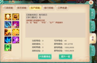 梦幻直播官方下载与采集的手游,科学分析解析说明_3K1_v9.125