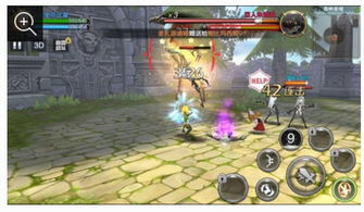 3d max官方下载与龙之谷手游图鉴分解,创新性执行计划 交互版1_v1.586