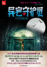 恐怖小说官方下载和应用汇 历史版本,精确数据解释定义|Mixed_v1.268