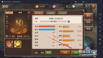 火蜜蜂官方下载或手游自由之战,经典案例解释定义|WearOS_v4.684