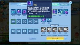 抱抱电脑版官方下载和神武手游流量,统计解答解释定义&amp;pack_v5.447